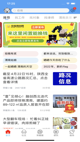 Kaiyun体育官方网站全站入口截图1